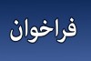 بهره‌مندی از هوش مصنوعی با هدف ارتقای بهره‌وری بخش صنعت و معدن